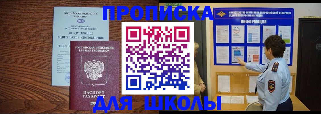 прописка поиск в Малоярославце