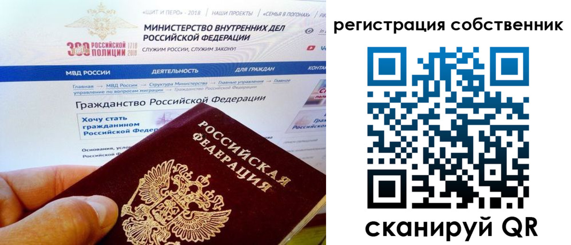 временная регистрация госуслуги в Малоярославце