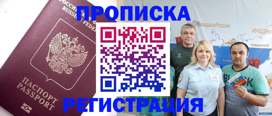 временная регистрация адрес в Малоярославце