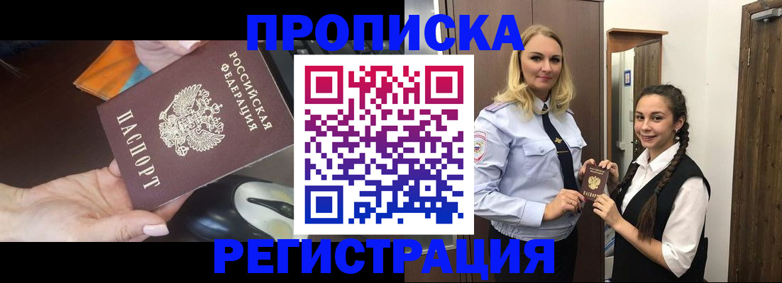 временная регистрация госуслуги в Малоярославце