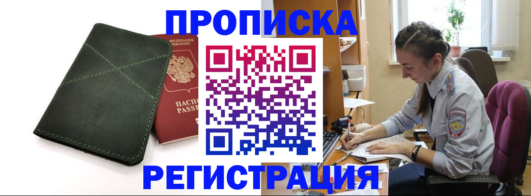 регистрация для дет. сада в Малоярославце