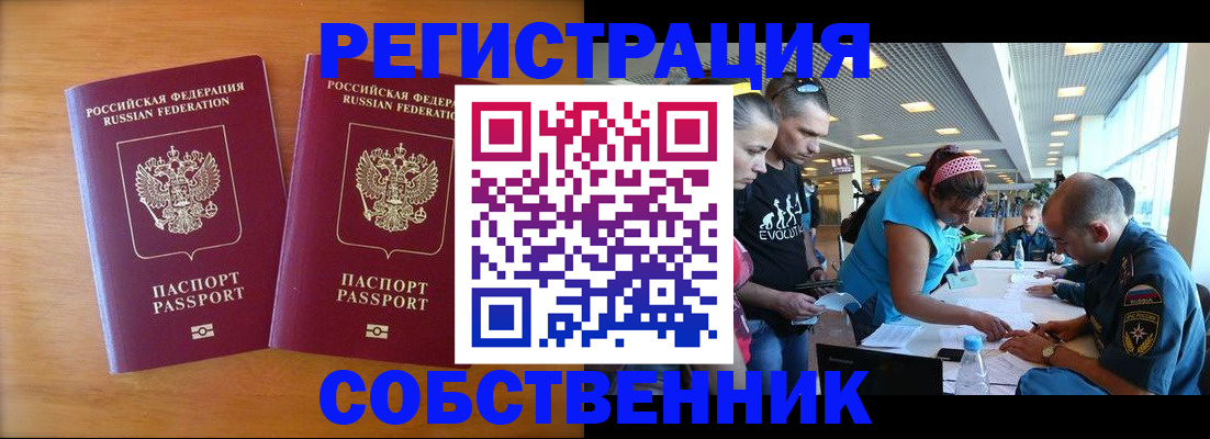 прописка для кредита в Малоярославце