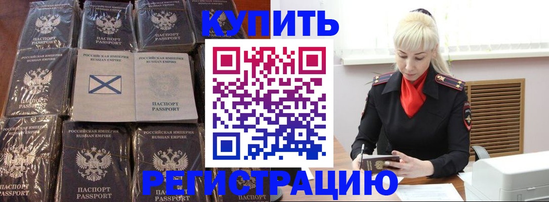 регистрация для школы в Малоярославце