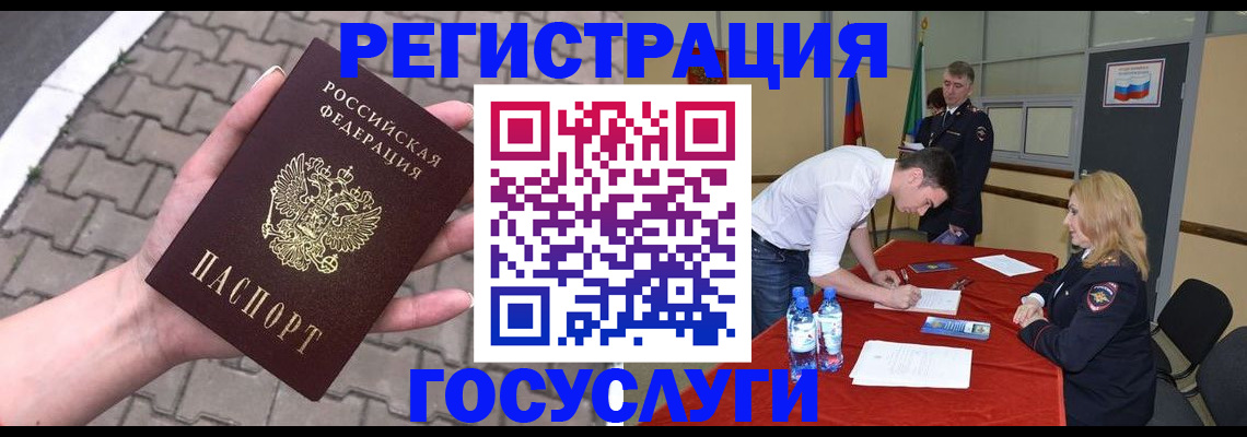 прописка от собственника в Малоярославце